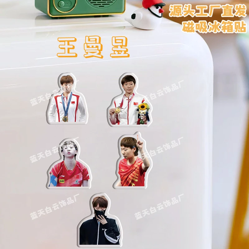 王曼昱冰箱贴磁吸亚克力个性可爱冰箱装饰贴黑板磁力贴家居装饰