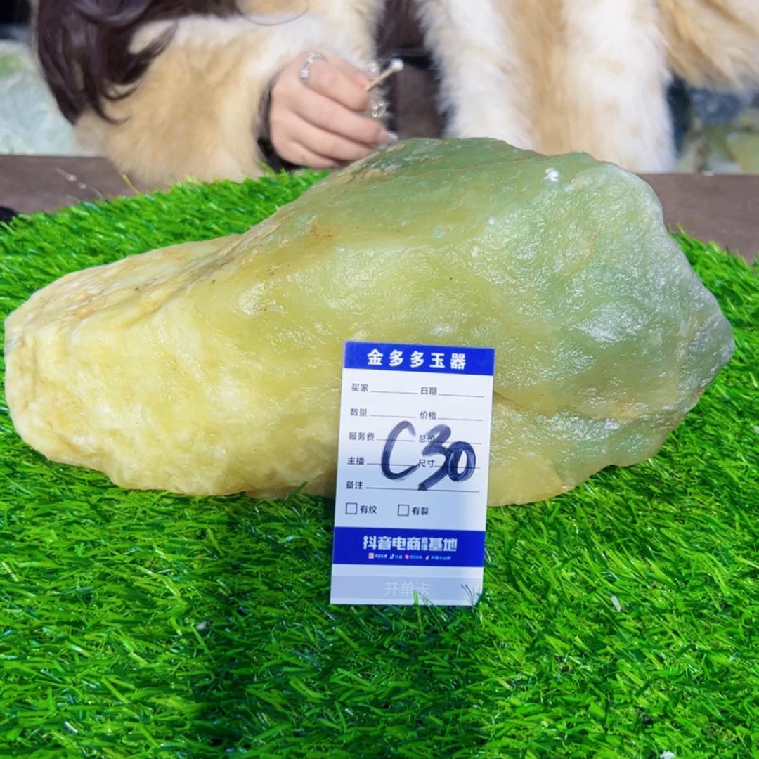 【闪购商品】蛇纹石玉岫玉未镶嵌X*