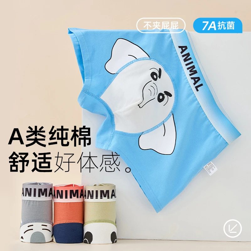 发育期男孩棉内裤青少年初中10-18岁大童精梳棉四角内穿平角短裤