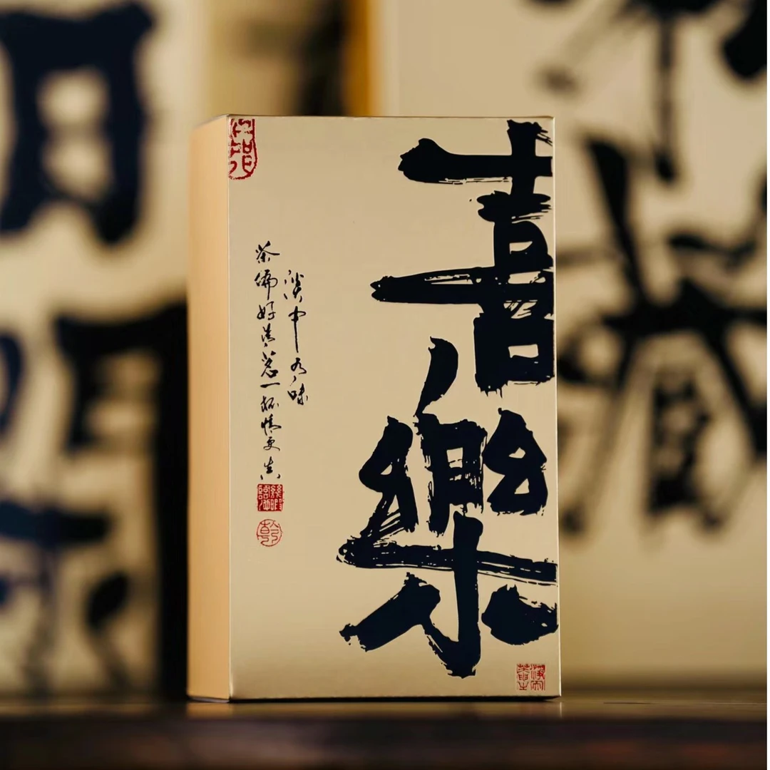 【平安喜乐】武夷岩茶口碑热销大红袍茶叶独立小包装乌龙茶肉桂50g