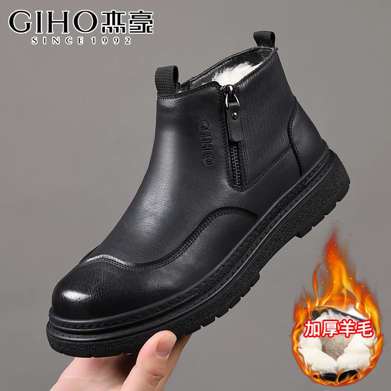 GIHO/杰豪【羊毛款】棉鞋男冬季真皮加绒保暖马丁靴厚底防滑雪地靴