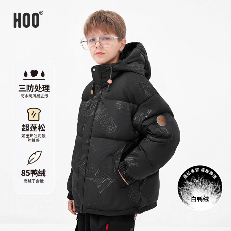 HOO男童羽绒服冬季白鸭绒加厚连帽外套男大童保暖青少年男装0629