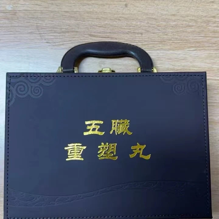 五藏重塑丸正品重塑zn