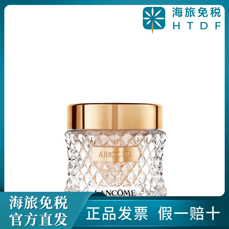 LANCOME/兰蔻新菁纯臻颜精华粉底霜 110 35ml