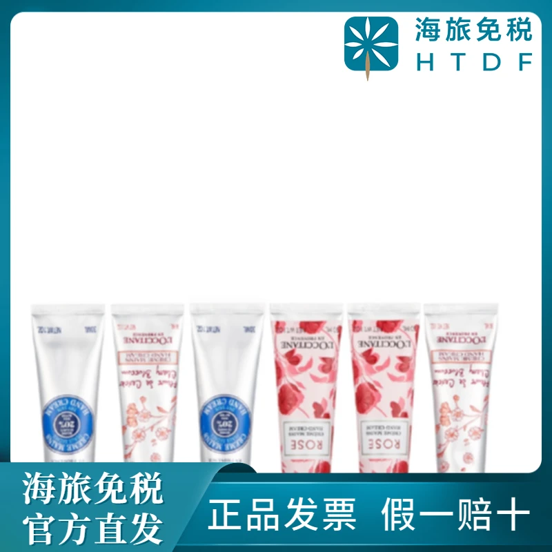 欧舒丹普罗旺斯精选润手霜六支装 30ML*6