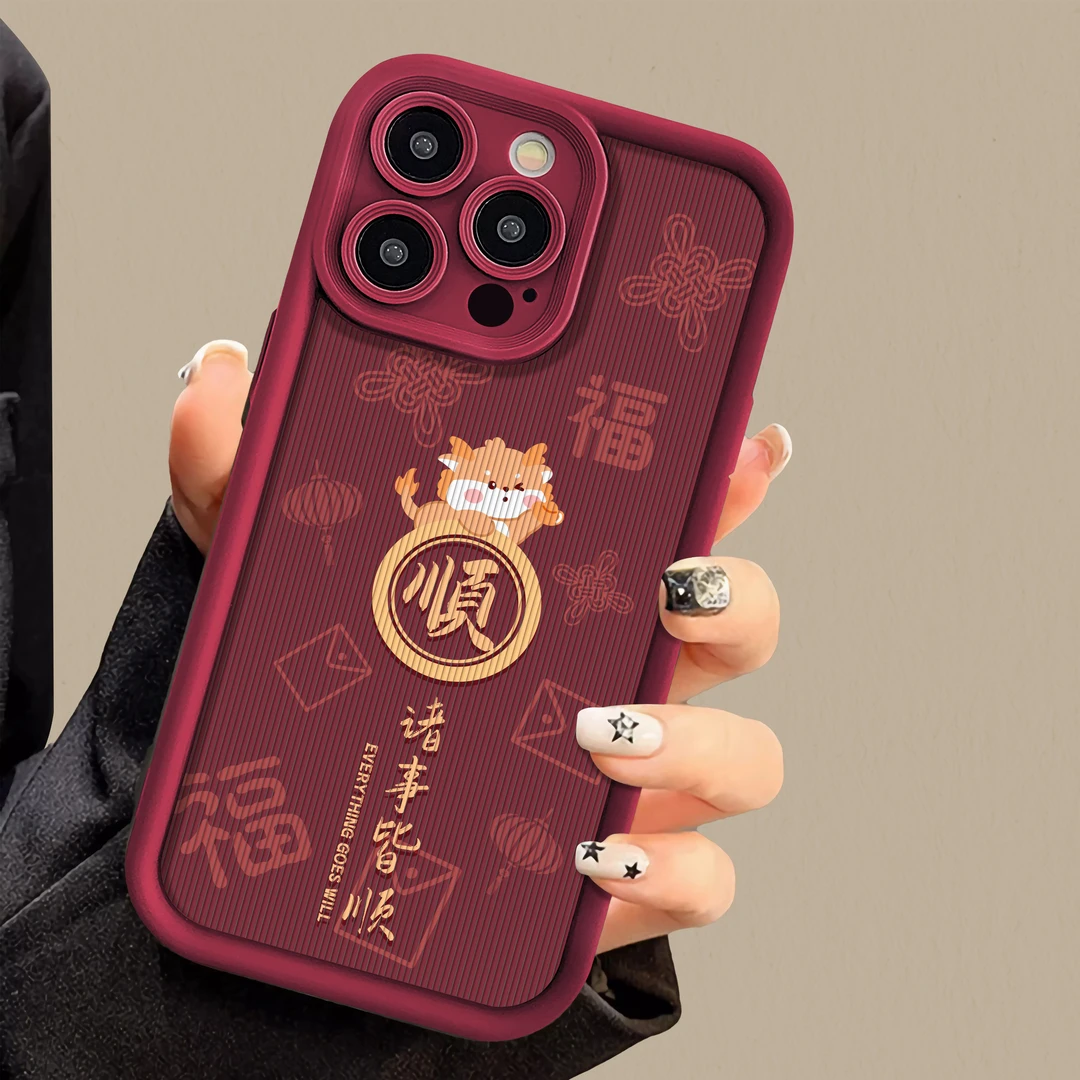 苹果15Pro新年款14/13promax诸事皆顺iPhone12/11Pro硅胶手机壳软