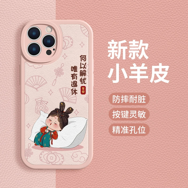 唐美人古风适用苹果15Pro硅胶14promax手机壳国潮13/12创意11女款