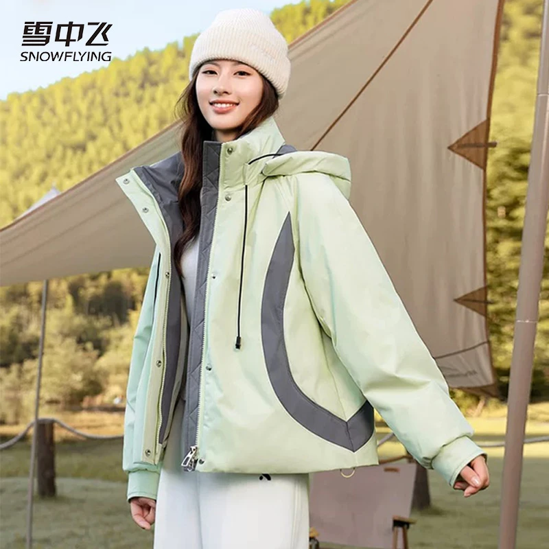 雪中飞可脱卸帽短款保暖羽绒服X40145666F