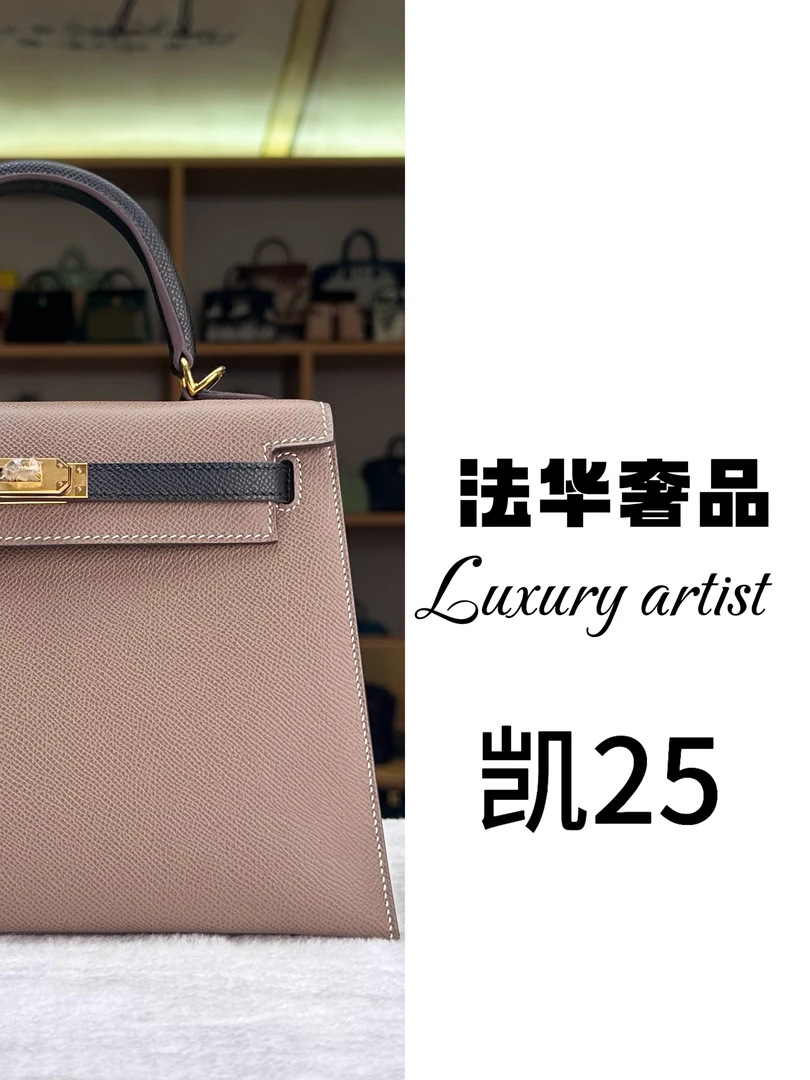 高端私定网红时尚气质普皮ep女包25cm