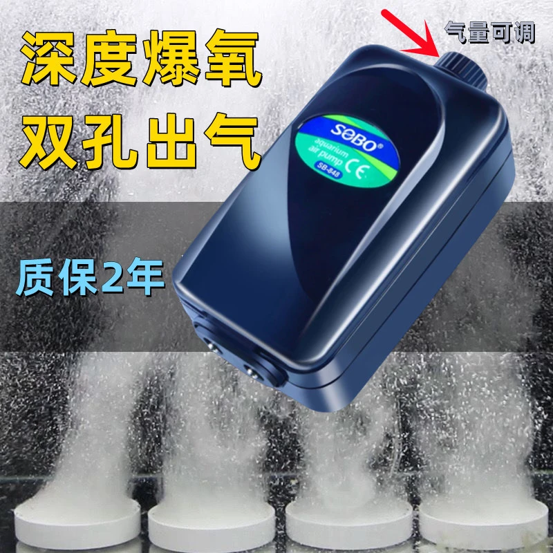 SOBO/松宝可调节家用鱼缸增氧泵稳定功率大耐用快速增氧厂家直销