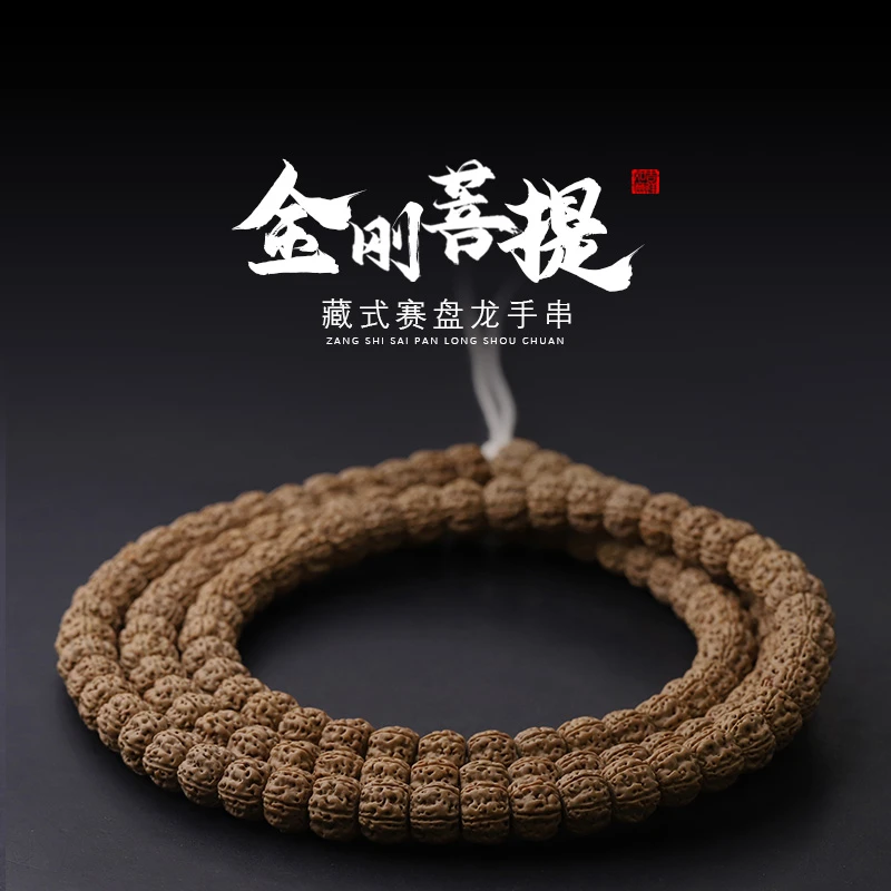 S8068【五星盘龙】定制精配龙切盘龙纹小金刚108长串文玩手串