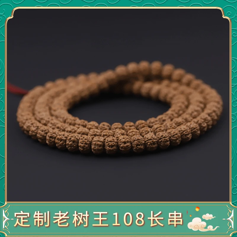 S6448定制头货老树王矮南瓜双龙小金刚菩提子108长串男女文玩手串