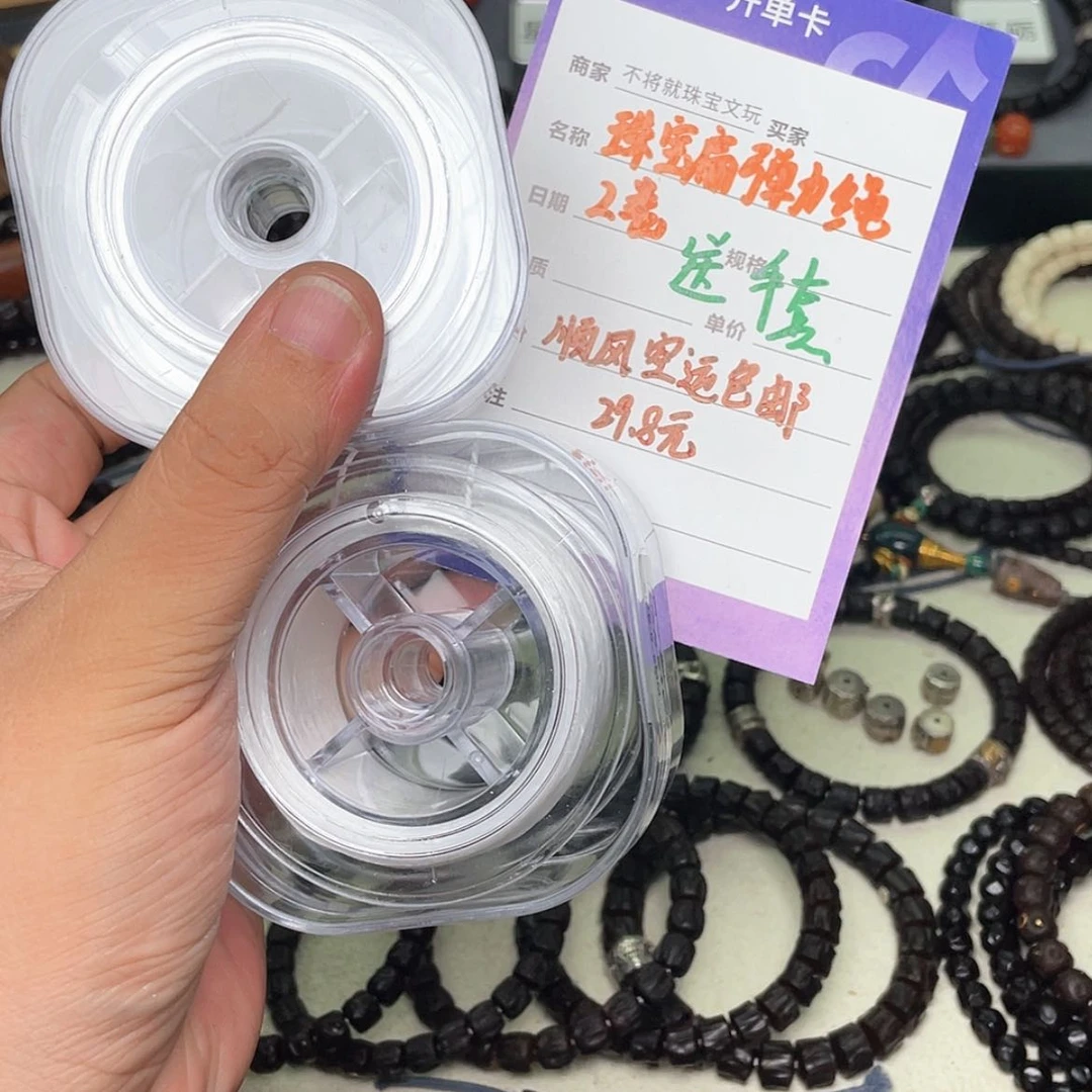【闪购商品】椰蒂手串