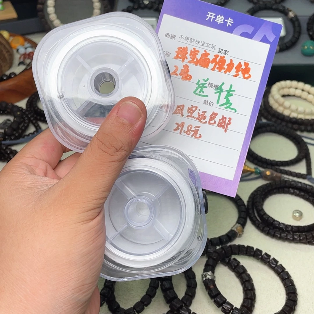 【闪购商品】椰蒂手串