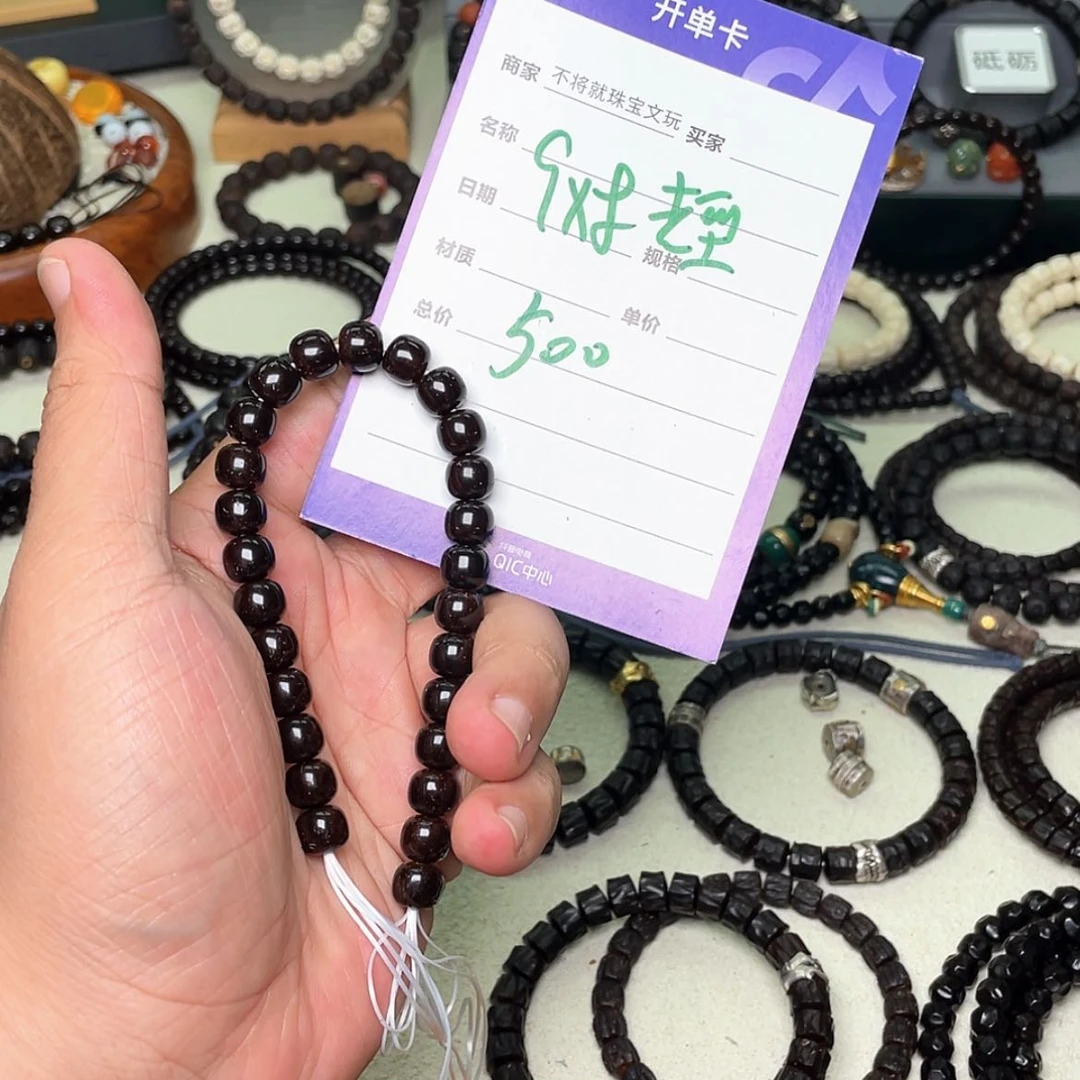 【闪购商品】椰蒂吊坠B****r