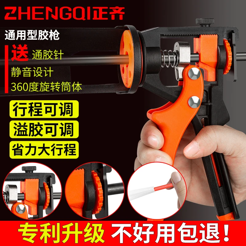 玻璃胶专用枪自动断胶省力可调行程防溢胶硅胶打胶神器结构胶胶枪