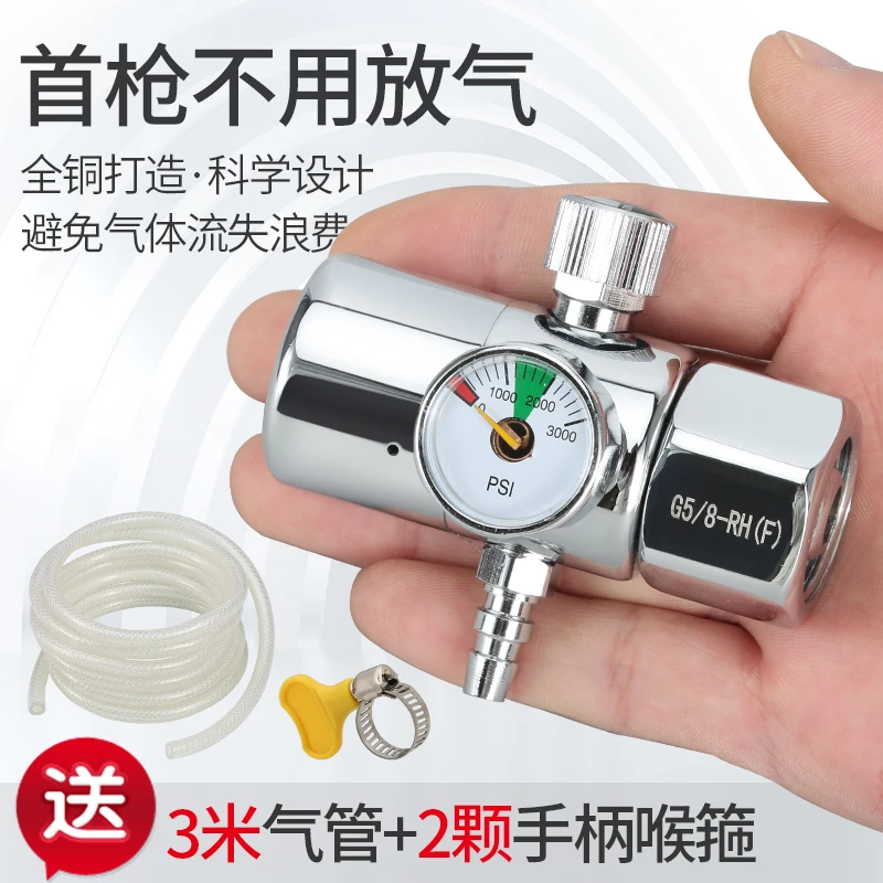 氩气表节能减压表氩亚孤焊气表省气王压表百思减压阀格纳防摔纯铜