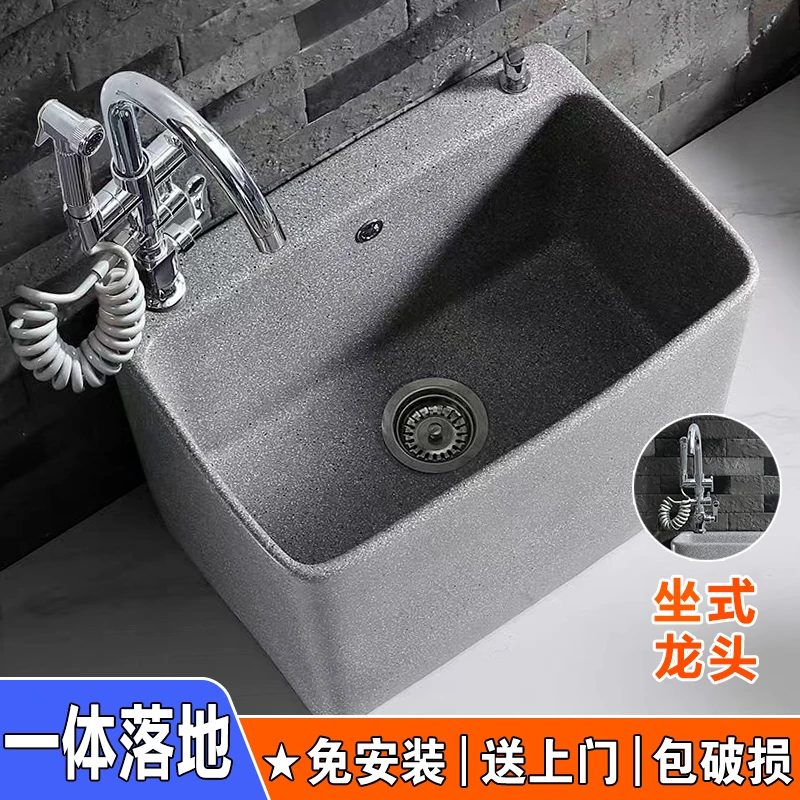 灰色陶瓷长方形带龙头孔一体拖把池阳台卫生间落地户外别墅花园用