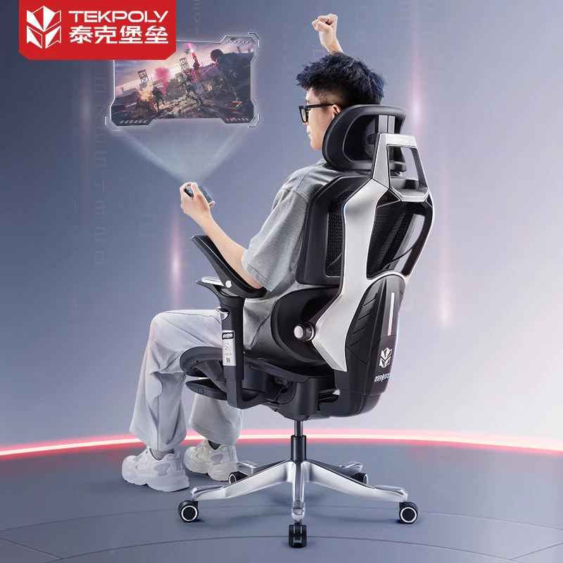 Tekpoly/泰克堡垒BUFF300 电竞撑腰椅人体工学椅多功能游戏电脑椅