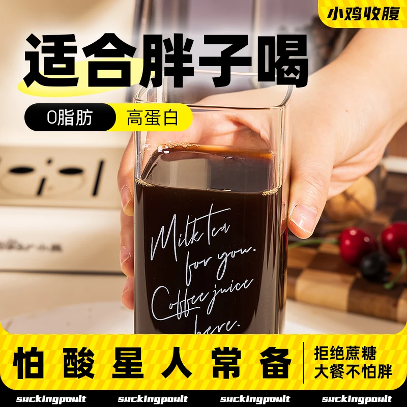 举铁先生左旋肉碱黑咖咖粉低0无糖精脂肪卡美式苦防弹固体饮料纯