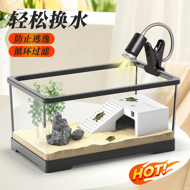 极乐鸟乌龟缸家用小型养龟生态缸小别墅饲养箱带晒台养乌龟专用缸
