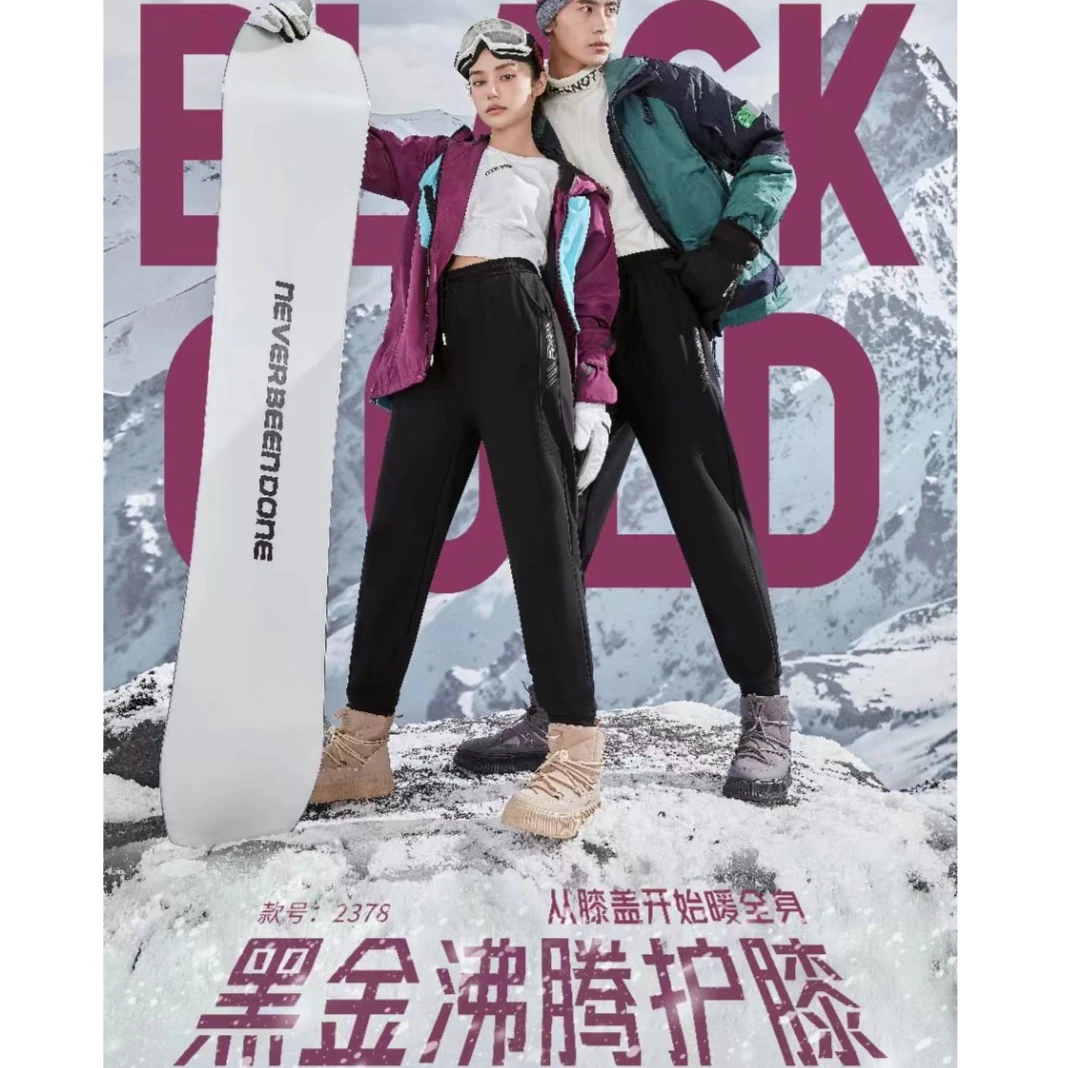 【纳米热卡裤】防风裤100209抽绳热能卡束脚哈伦裤运动裤