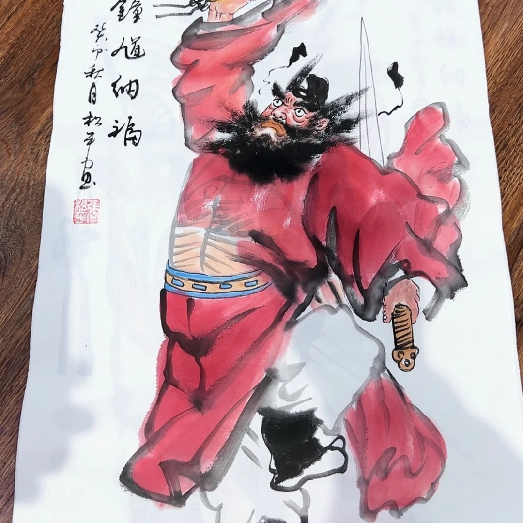 【闪购商品】书法精品