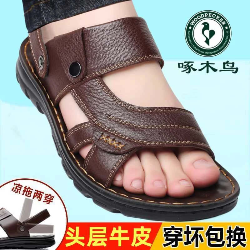 啄木鸟头层牛皮凉鞋男士夏季新款真皮透气软底爸爸凉拖休闲沙滩鞋