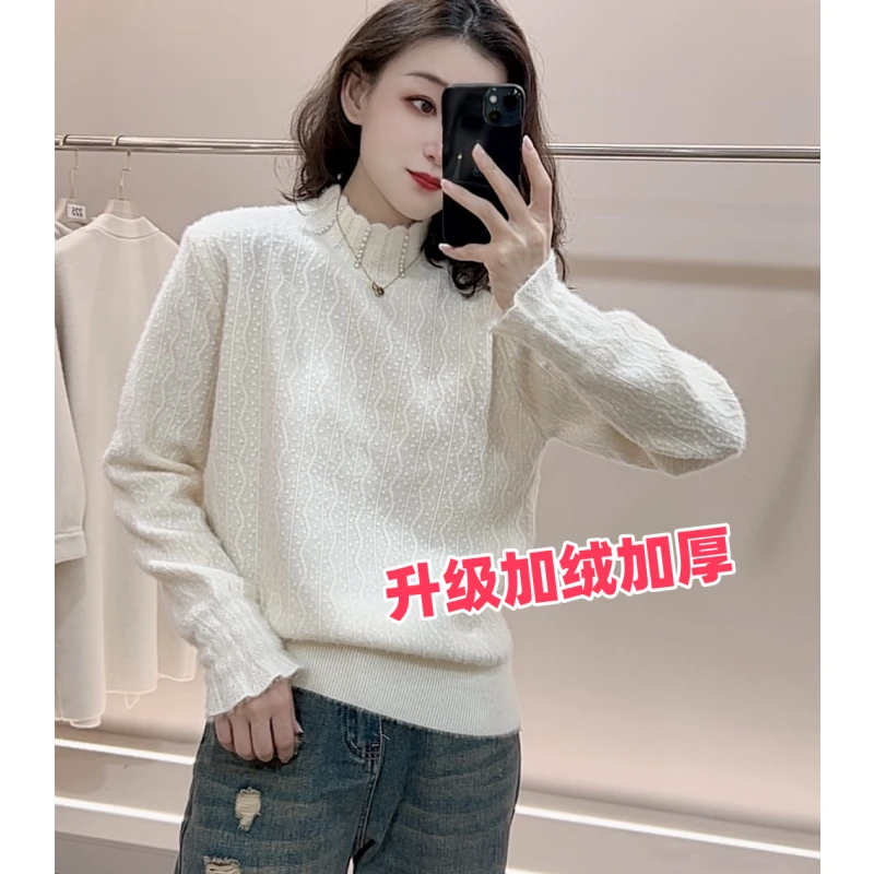 加绒加厚保暖花边珍珠半高领毛衣提花百搭针织打底衫简约白色上衣