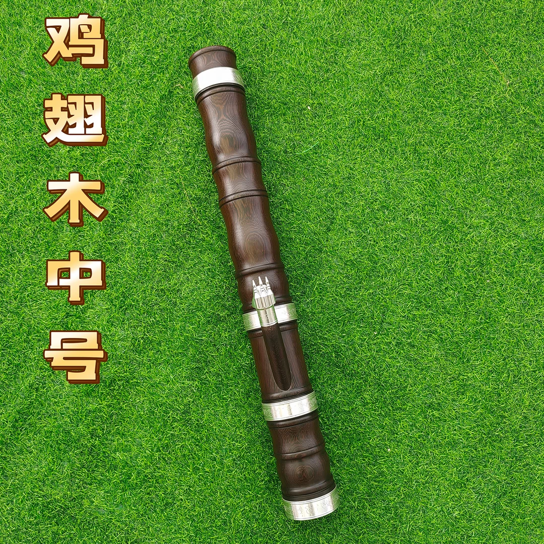 【鸡翅木】中号水烟筒实木烟斗整木烟杆传统烟具高68cm直径7.5cm