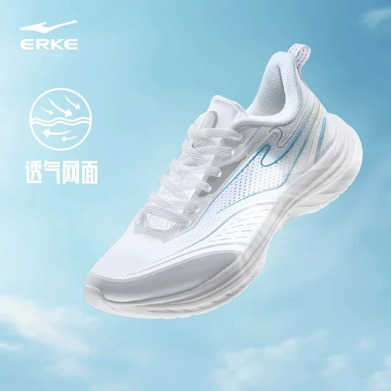 体考体测云梭 | 鸿星尔克跑步鞋男鞋2025秋季运动鞋减震耐磨跑鞋