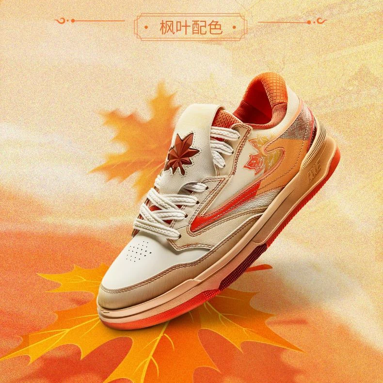 无双枫叶丨鸿星尔克板鞋2025秋季爆款时尚百搭潮鞋经典复古运动鞋