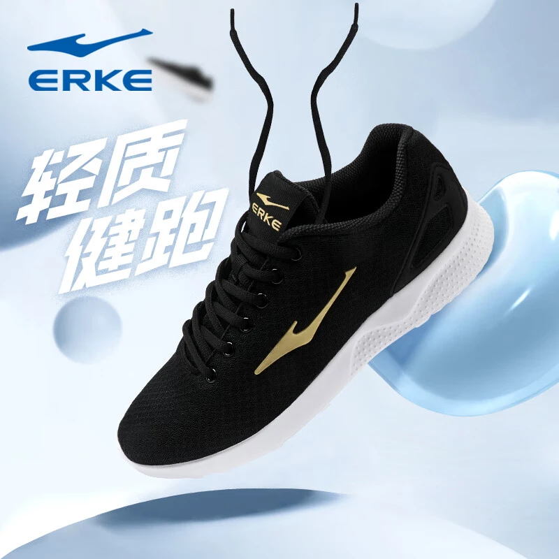 【体考体测】鸿星尔克跑步鞋男百搭网面女鞋透气情侣软底减震运动鞋