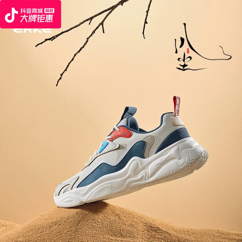 鸿星尔克男鞋休闲鞋缓震舒适潮流运动鞋子51123402125