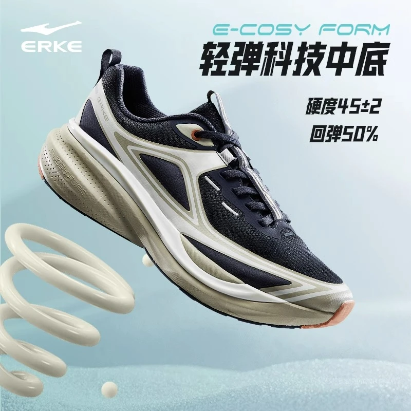 【体考体测】纵横|鸿星尔克跑步鞋男鞋网面舒适缓震休闲鞋运动鞋