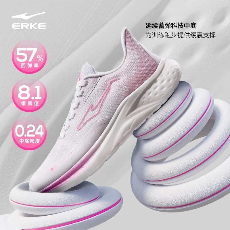 【体考体测】鸿星尔克女鞋跑鞋秋季网面运动休闲跑步鞋52124103044