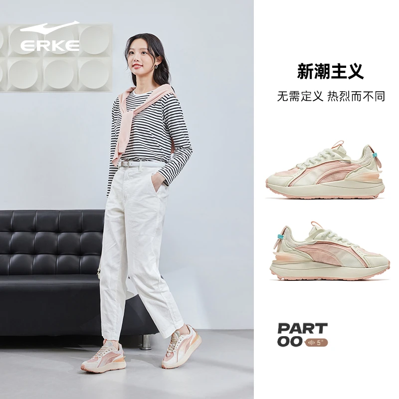 体考体测软萌 | 鸿星尔克休闲鞋女鞋2025秋季软萌阿甘鞋运动鞋女