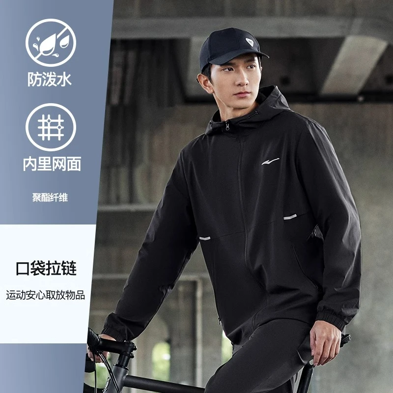 鸿星尔克外套男2025秋季新款爆款运动健身跑步风衣51224101028