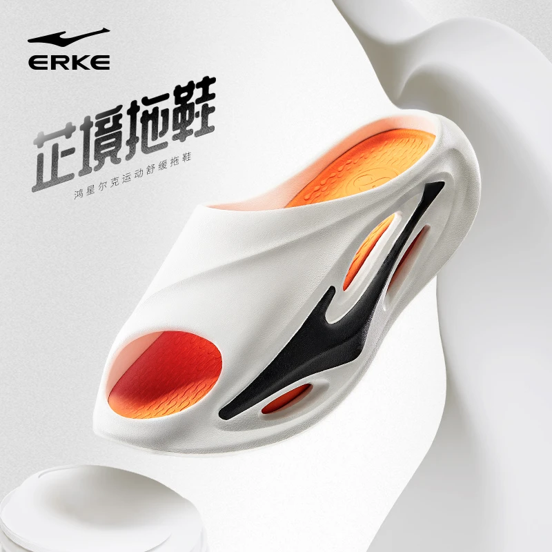 鸿星尔克运动拖鞋男鞋外穿软底回弹凉拖鞋户外沙滩鞋11123210323