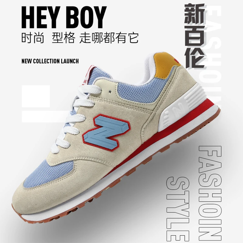 新百伦官方正品真皮574运动鞋男女情侣跑步鞋秋冬网面百搭鞋