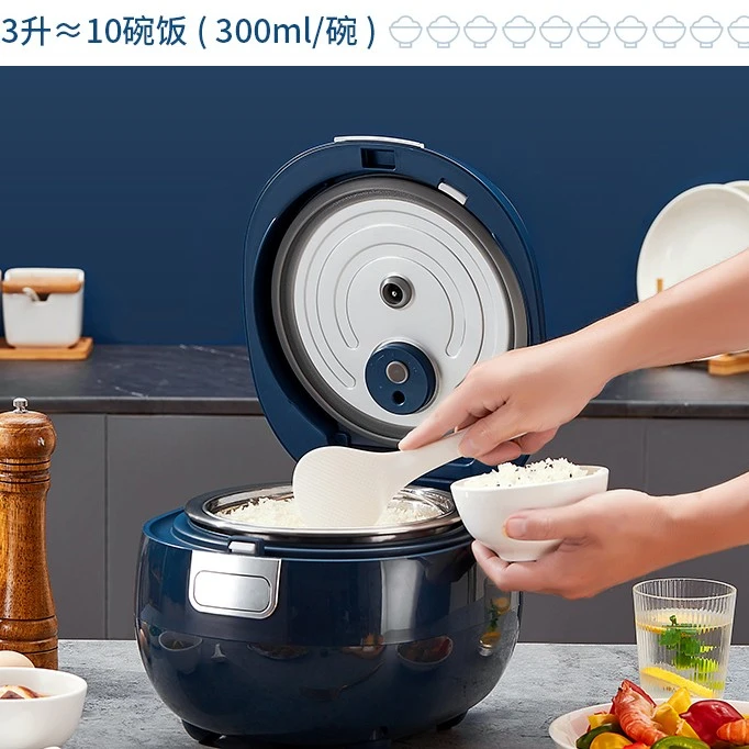 千寿A03E低糖多功能米汤分离养生家用不锈钢电饭锅【宝石蓝】