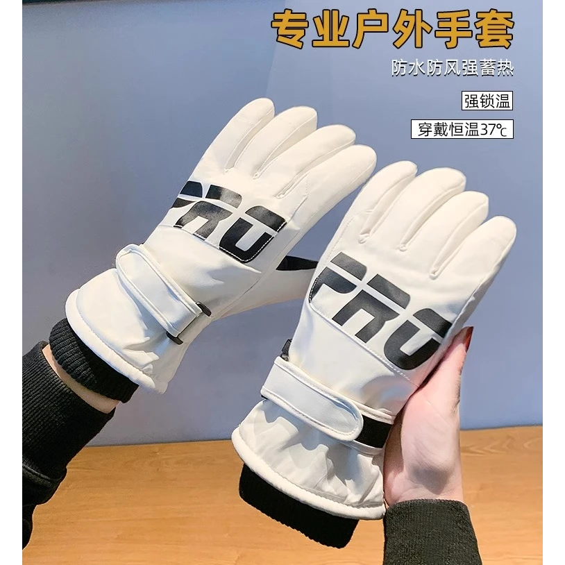 滑雪手套男士冬季保暖防寒风加绒加厚可触屏骑行电动摩托车手套女