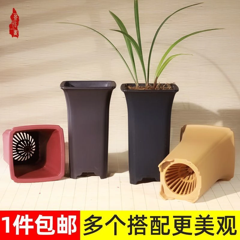 君子兰花盆仿紫砂兰花悬崖桩盆景盆简约高筒树脂盆加厚塑料盆