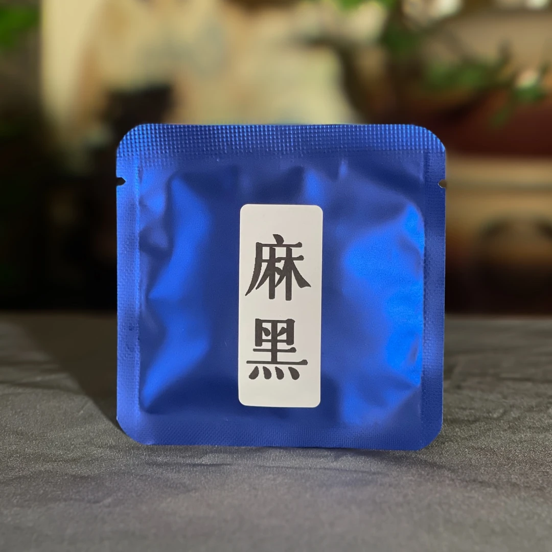 【10元10片】生茶云南普洱茶正宗普洱茶生茶麻黑普洱茶生茶8克生茶
