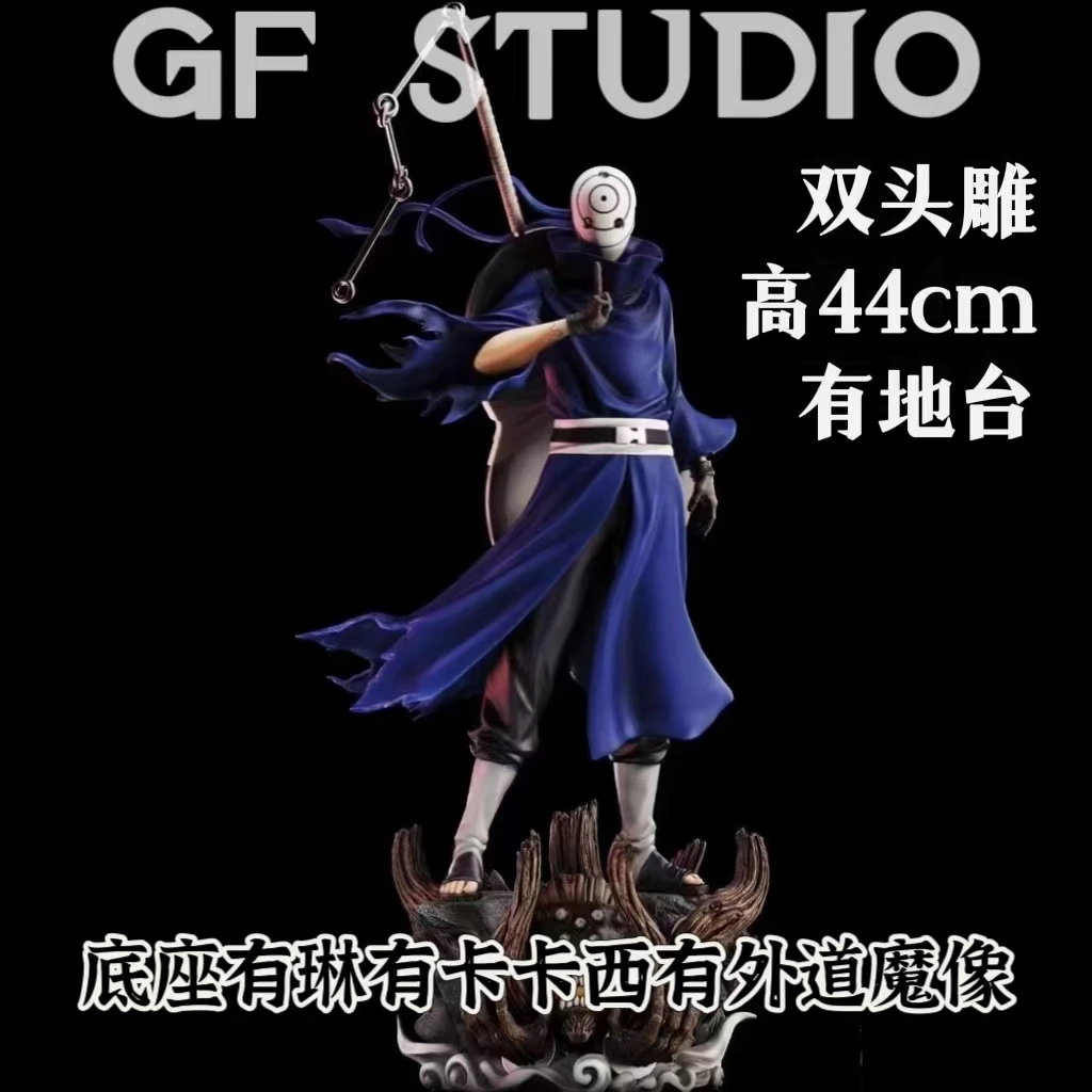 【 2025年新品】火影白面具宇智波带土高44CM 手办模型摆件预 定 卡