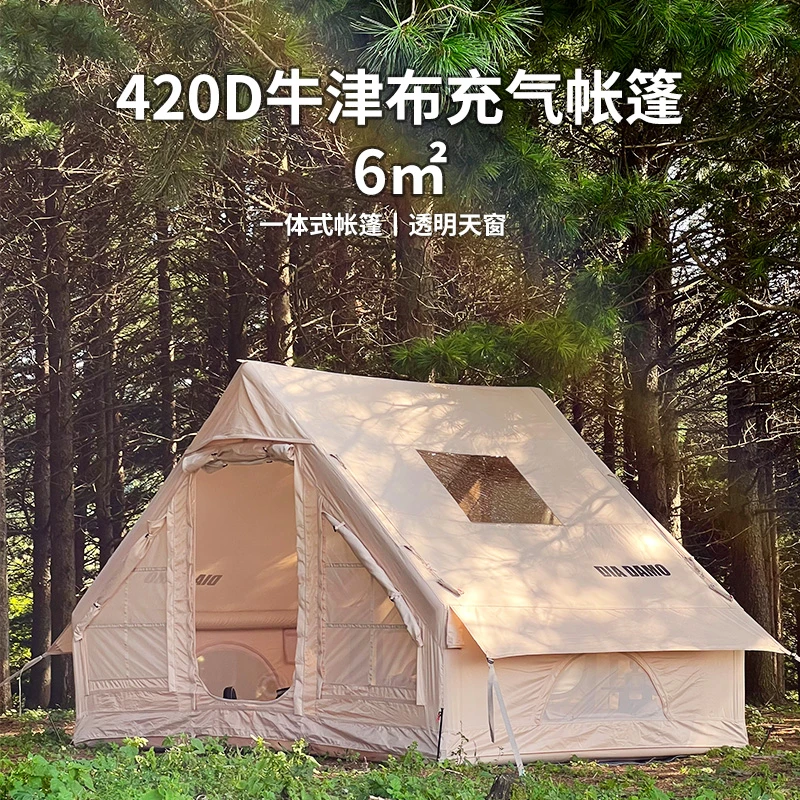 DIA DAMO露营6平充气帐篷轻奢户外露营屋帐3-4人牛津布充气帐篷