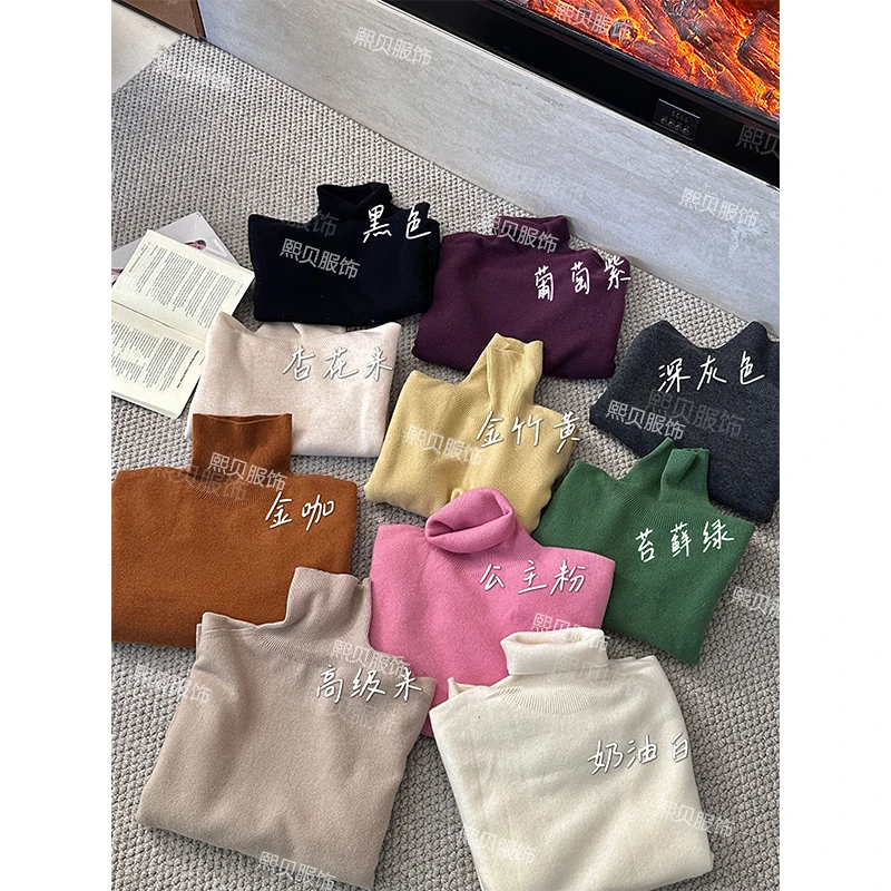 熙贝6【无缝一体】百搭纯色叠穿打底秋冬软糯全羊毛针织衫 D8665