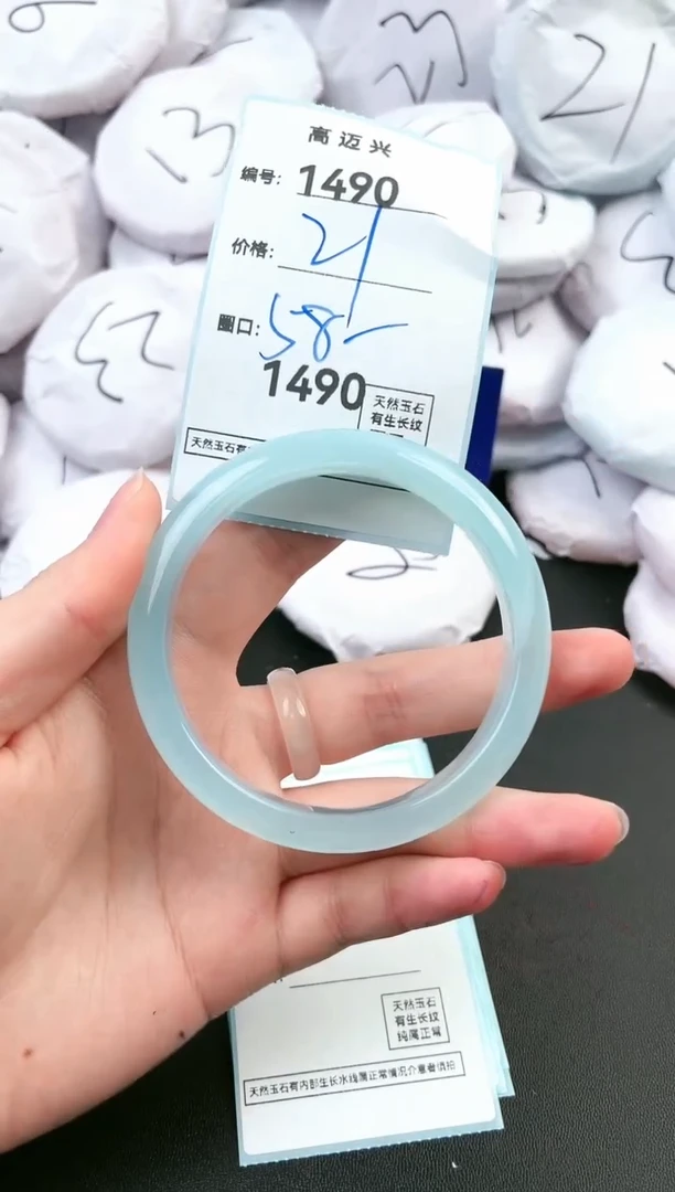 【闪购商品】玛瑙/玉髓手镯未镶嵌1490