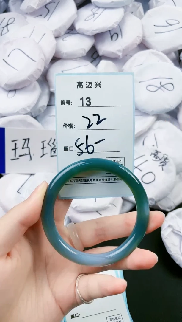 【闪购商品】玛瑙/玉髓手镯未镶嵌13