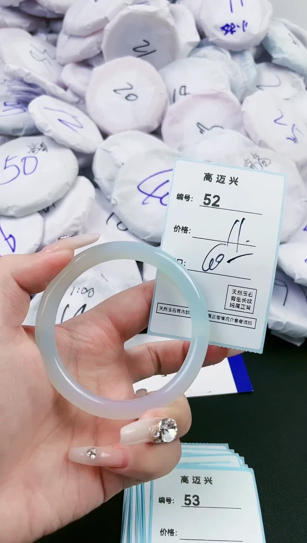 【闪购商品】玛瑙/玉髓手镯未镶嵌52